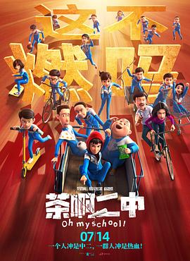 人妖精品
